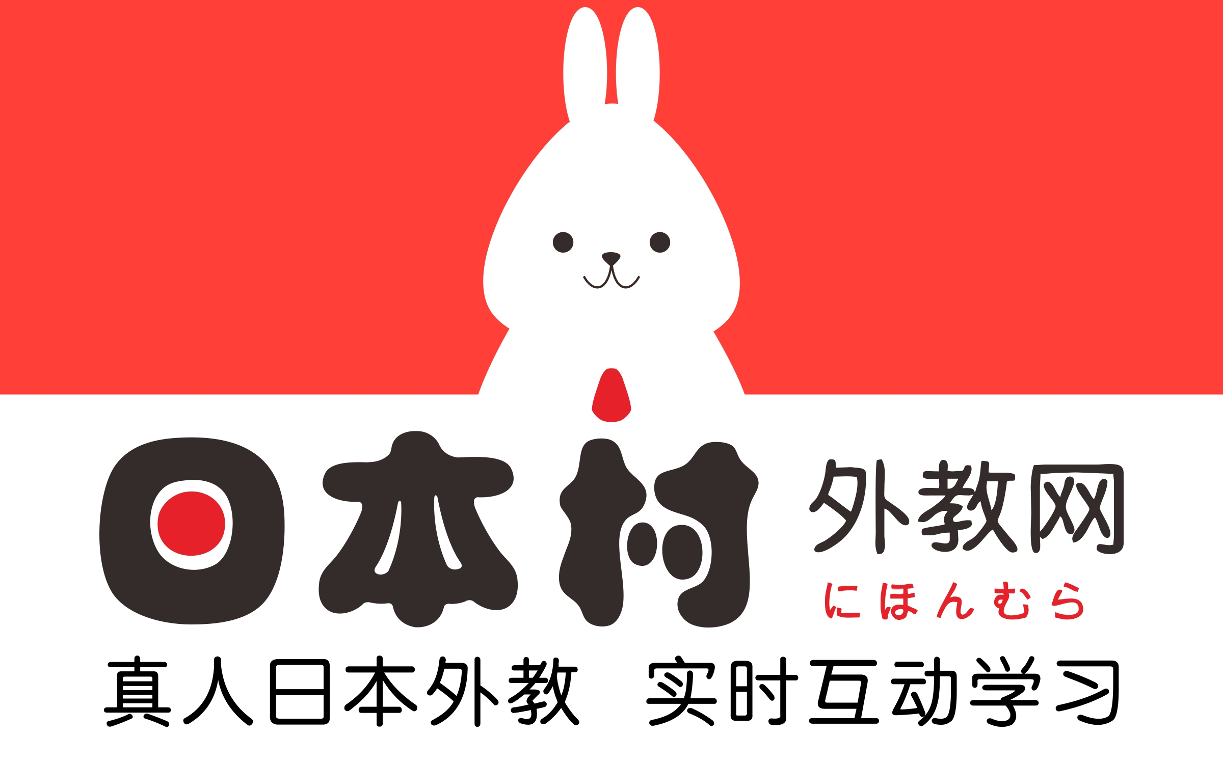 沪江和早道哪个押题准确率高,沪江网校日语培训