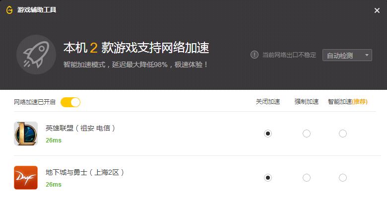 玩游戏有延迟卡顿现象要换什么,游戏延迟高卡顿解决方法
