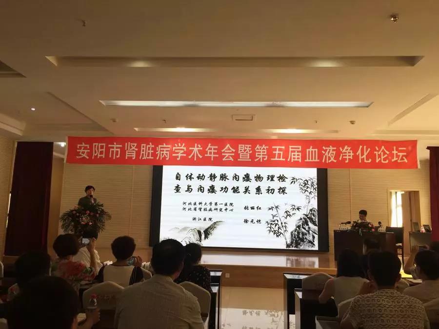 国内顶尖肾脏病学大咖，齐聚大美林州太行论剑