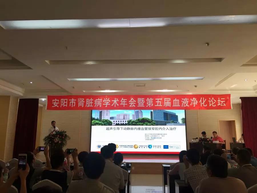 国内顶尖肾脏病学大咖，齐聚大美林州太行论剑