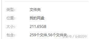 零基础ui全套视频教程,零基础学ui视频教程