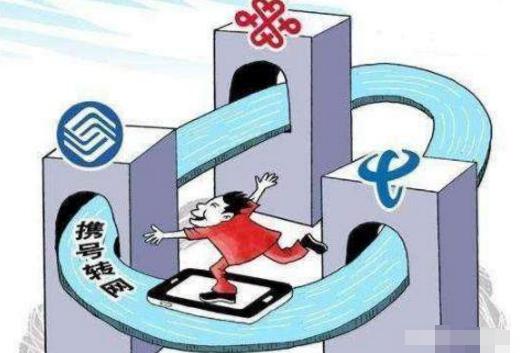 中国移动携号办理套餐,中国移动携号转网套餐价格表