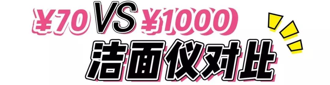 实测|千元LUNA剁手太疼?70块不到的平替你也超好用!