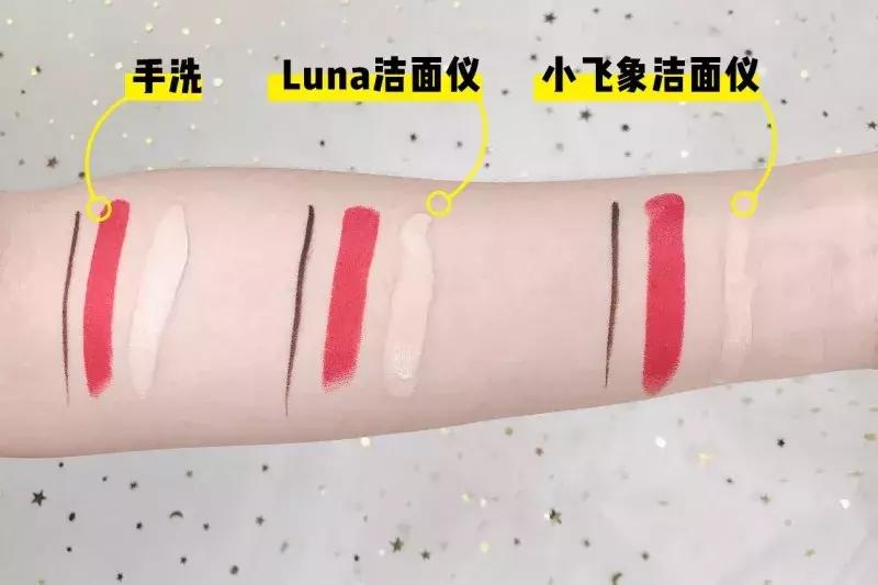 实测|千元LUNA剁手太疼?70块不到的平替你也超好用!