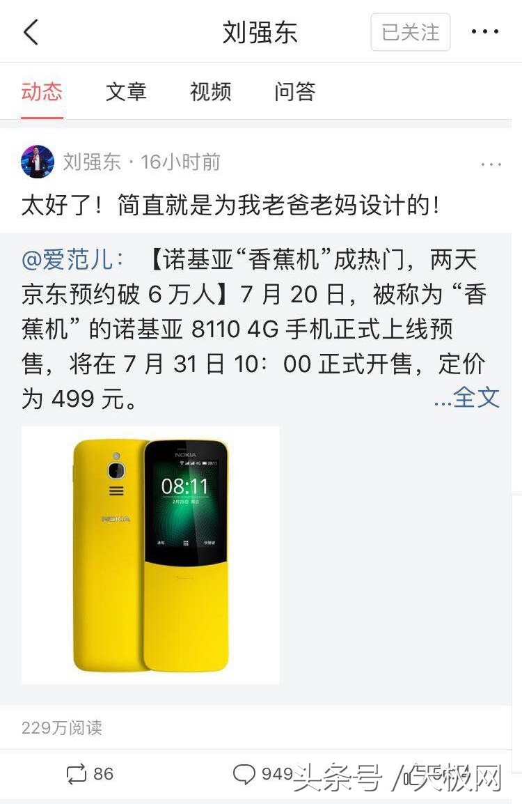 璇哄熀浜氶钑夋満鐑偣,璇哄熀浜氶钑夋満涓婄嚎