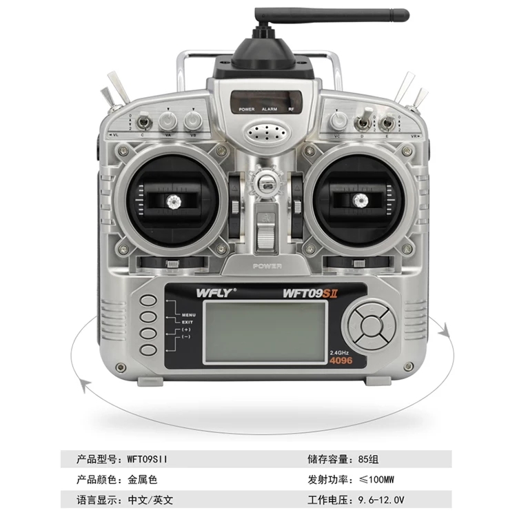 带你油动航模入门如何购买器材,带你上天完整版