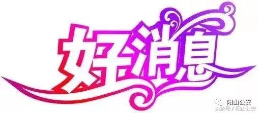 好消息部分地区驾考恢复,清远好消息