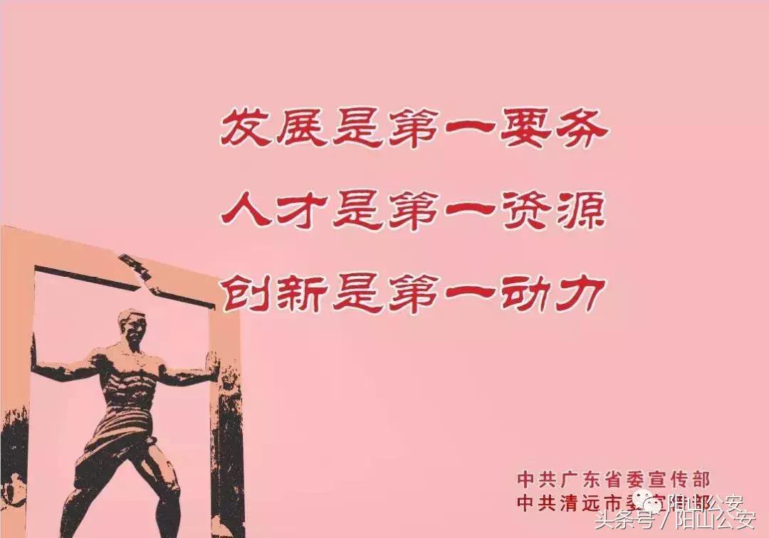 好消息部分地区驾考恢复,清远好消息