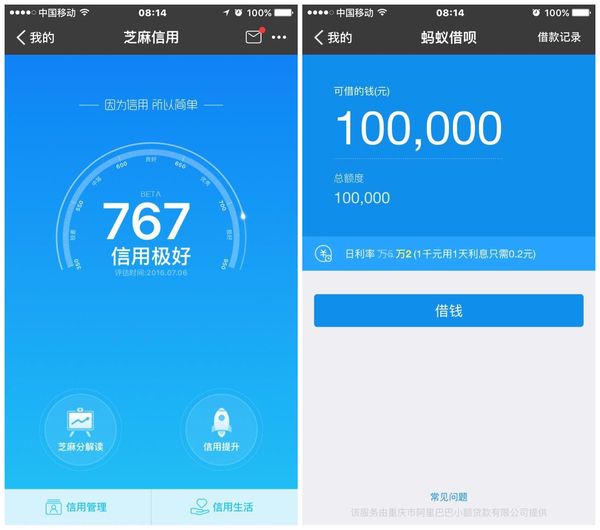 借呗额度越还越低原因及解决方法,花呗借呗额度下降