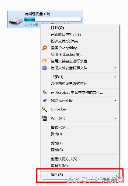 办公技巧｜U盘中文件无法删除且自动更名