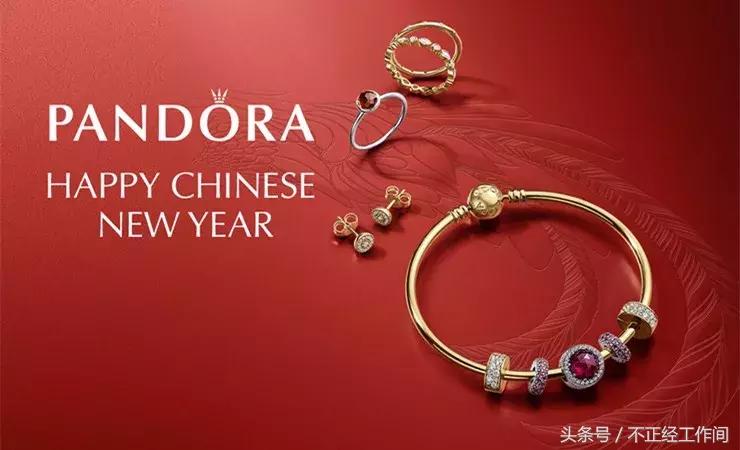 为摆脱业绩疲软,珠宝界的黑马要降价了,潘多拉产品平均降幅15%