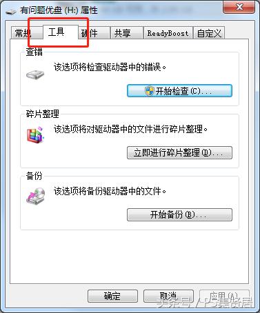办公技巧｜U盘中文件无法删除且自动更名