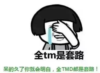 可怕!她把痔疮膏当眼霜涂了以后……差点儿毁容了!