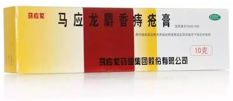 可怕!她把痔疮膏当眼霜涂了以后……差点儿毁容了!