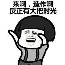 可怕!她把痔疮膏当眼霜涂了以后……差点儿毁容了!