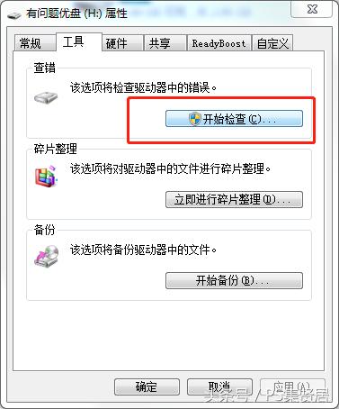 办公技巧｜U盘中文件无法删除且自动更名