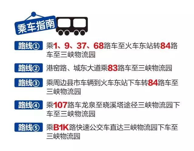 三峡物流园区域划分图,宜昌三峡物流园运营方案