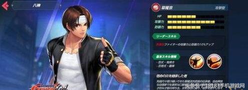 手游拳皇全明星角色介绍,拳皇全明星游戏