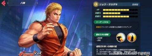 手游拳皇全明星角色介绍,拳皇全明星游戏