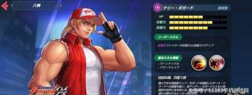 手游拳皇全明星角色介绍,拳皇全明星游戏