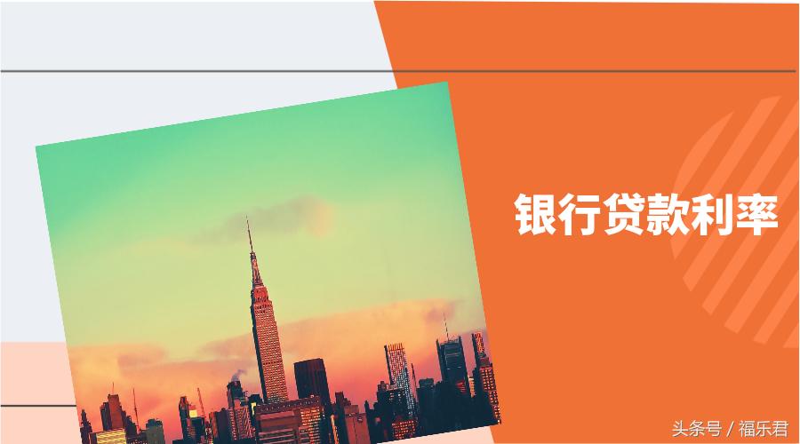 买车按揭利息计算公式,房贷按揭提前还利息如何计算