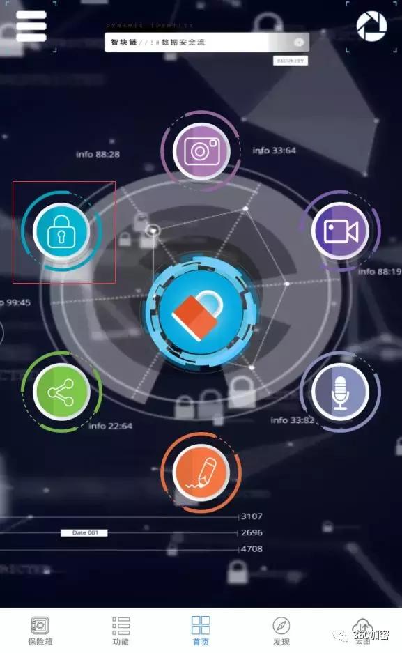 怎么设置微信图片文件,微信怎么在文件管理找微信照片