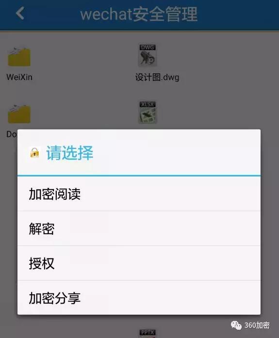 怎么设置微信图片文件,微信怎么在文件管理找微信照片