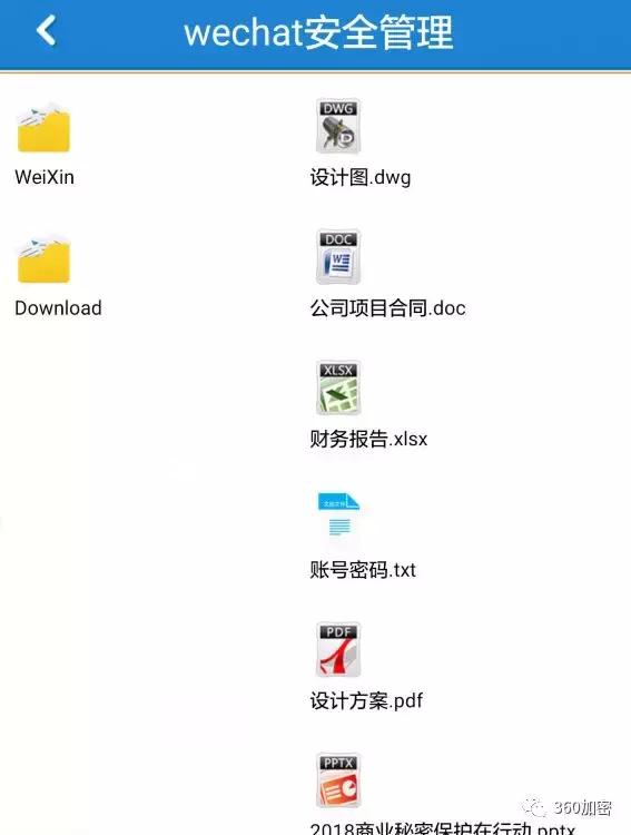 怎么设置微信图片文件,微信怎么在文件管理找微信照片