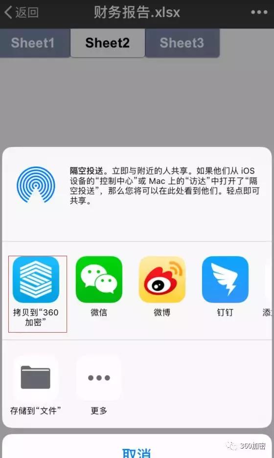 怎么设置微信图片文件,微信怎么在文件管理找微信照片