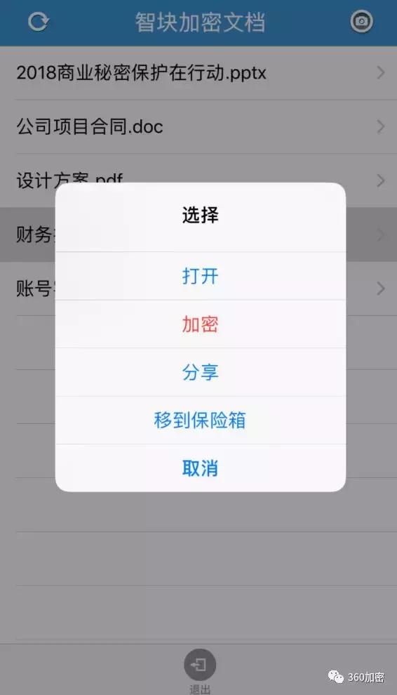 怎么设置微信图片文件,微信怎么在文件管理找微信照片