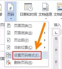 word页脚怎样设置第1页共几页,word奇数页页脚怎么设置不一样