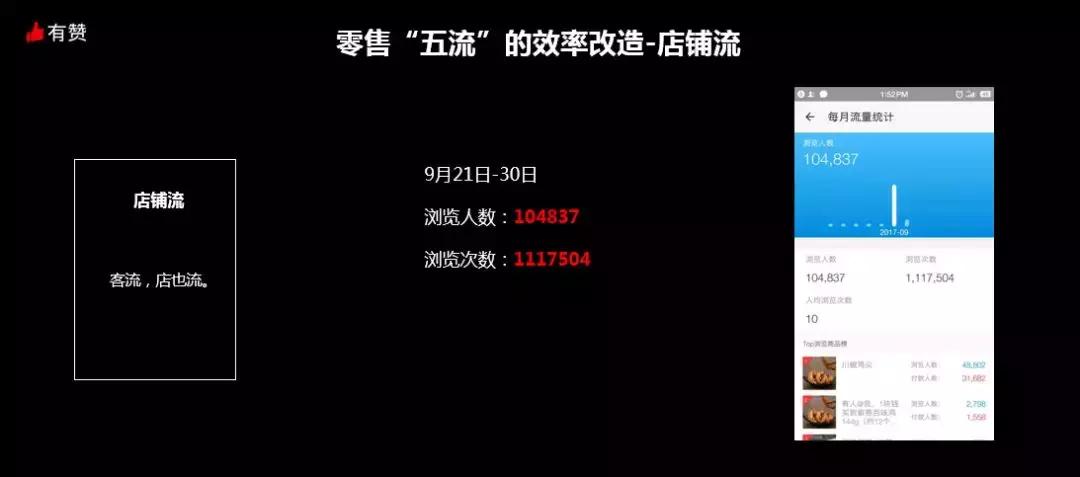 非诚勿扰孟非一个成熟男人的标志,孟非澄清非诚勿扰真实性