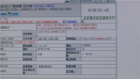 南京张治中的别墅,南京张治中住宅