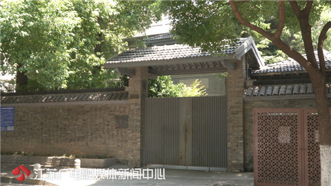 南京张治中的别墅,南京张治中住宅