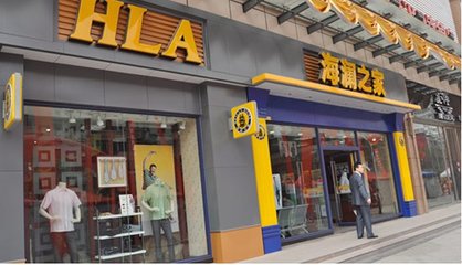 海澜之家买衣服包邮吗,海澜之家美团怎么买衣服