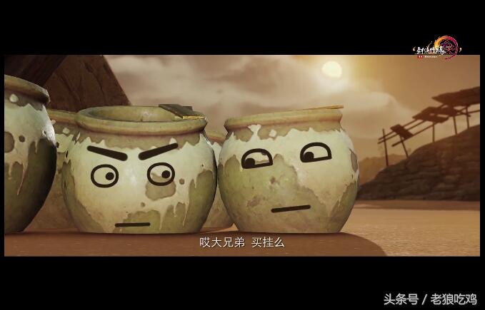 剑网3三只鸡,剑网三吃鸡谁输出猛