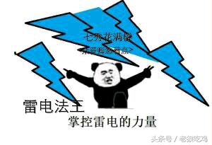 剑网3三只鸡,剑网三吃鸡谁输出猛