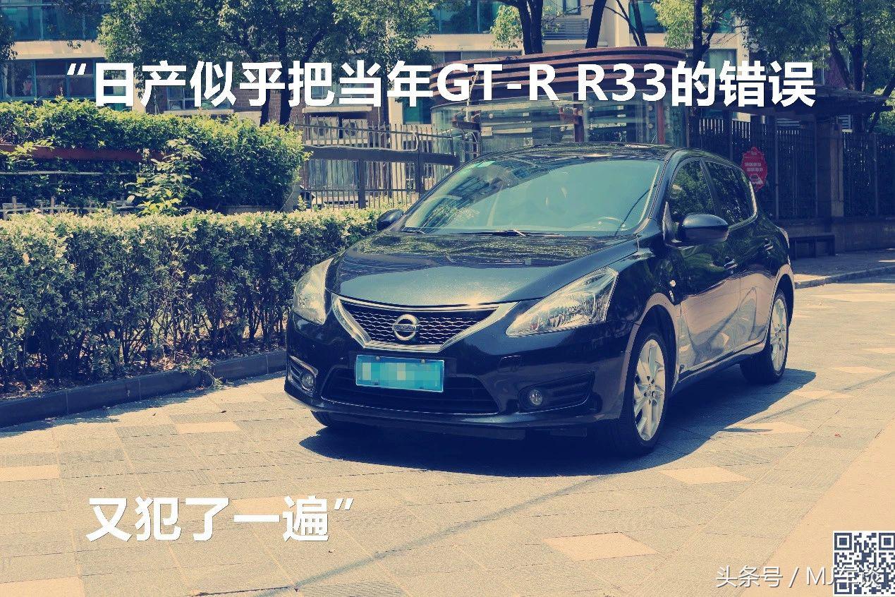 1.6t手动骐达能干得过1.5t思域吗,2018款的骐达能值多少钱