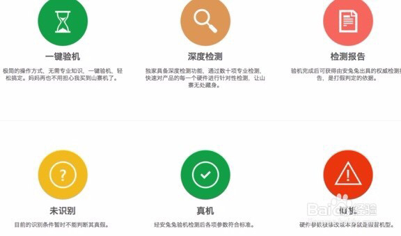 买准新二手机需要注意什么,在闲鱼买二手机需要注意什么