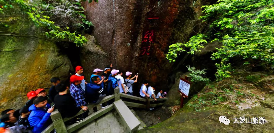 奇峰异石户外好去处,赏石奇峰异洞