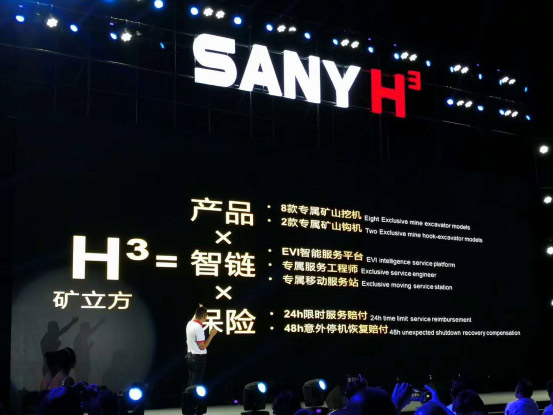 三一矿山挖机价格,三一挖机黑金刚