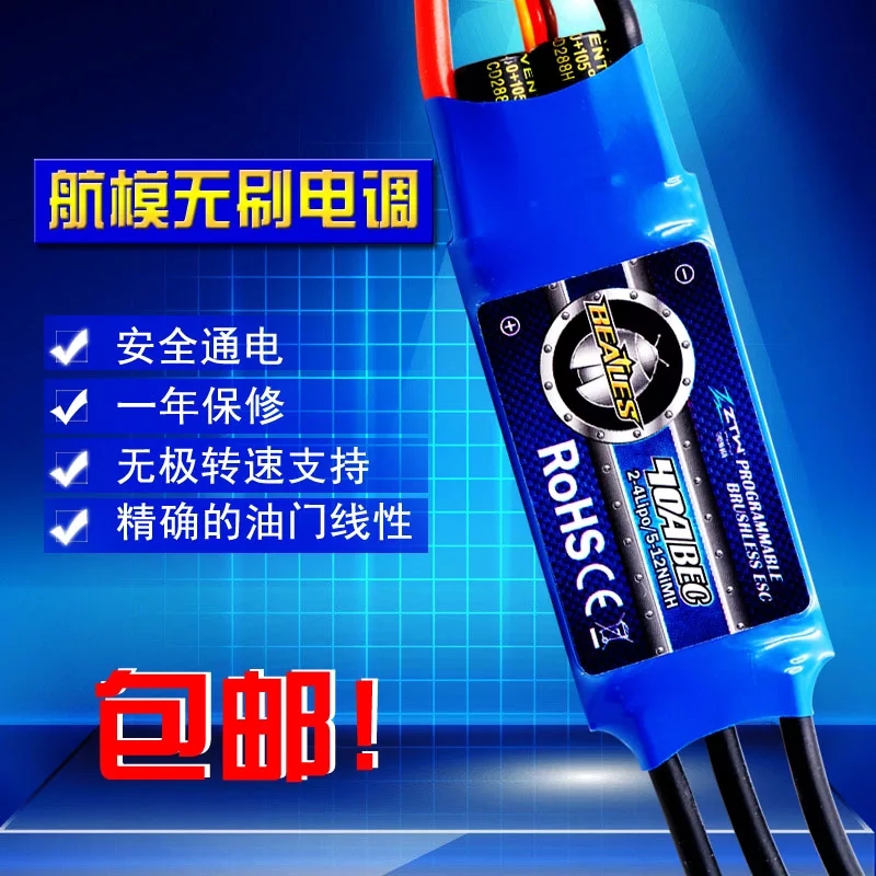 带你油动航模入门如何购买器材,带你上天完整版