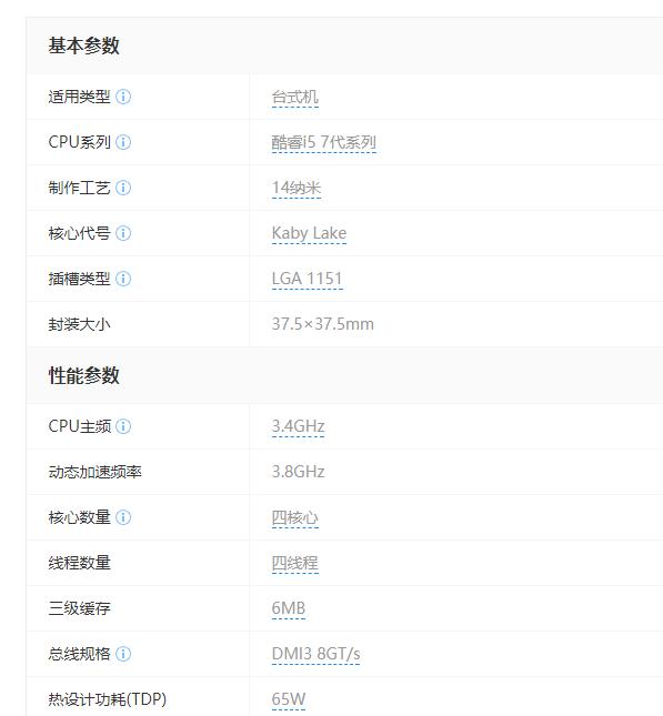八代酷睿i78565u和十代酷睿i5,同代cpui5好还是i7好