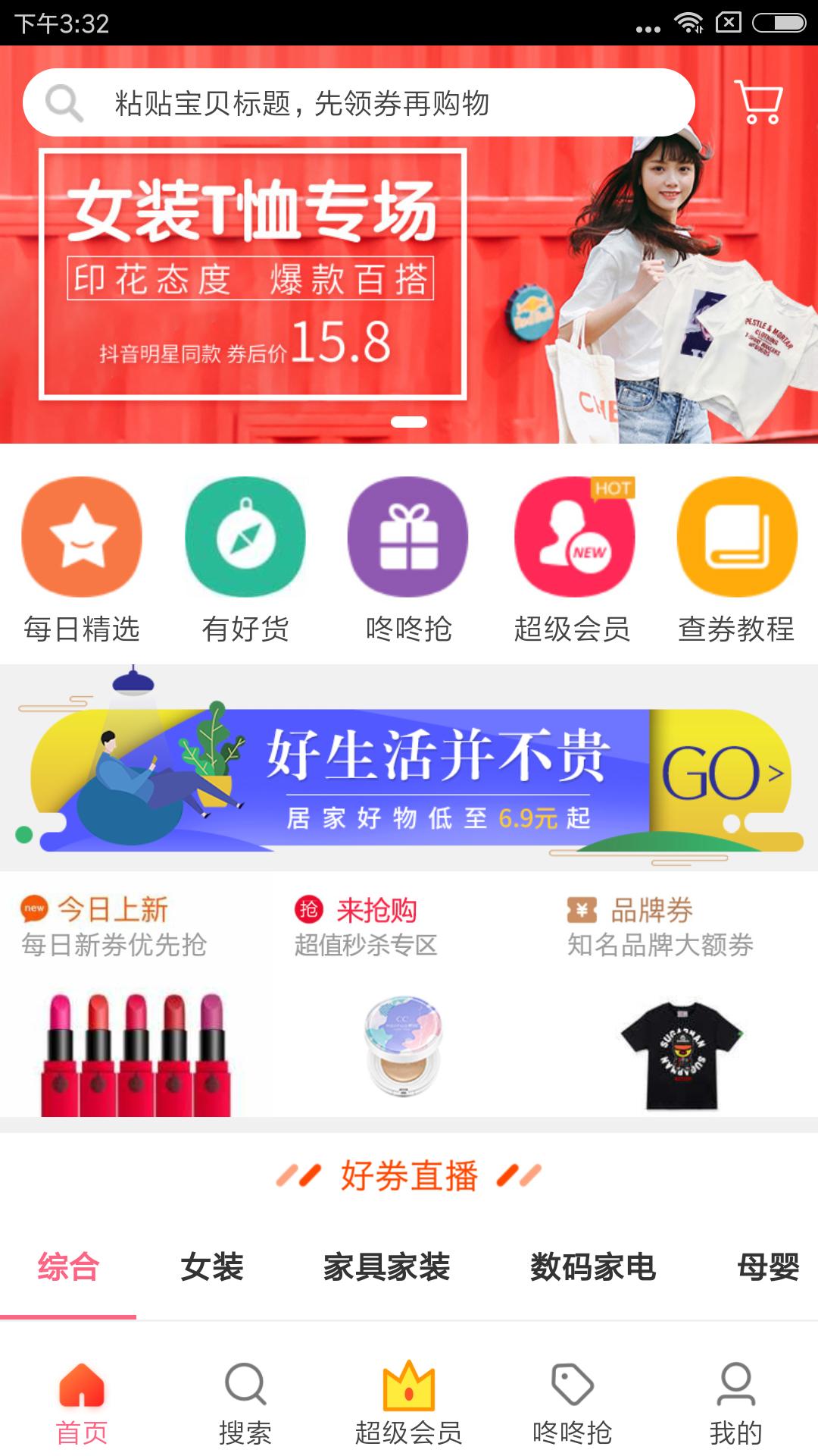 卷喵app真的有用吗,卷喵app是什么