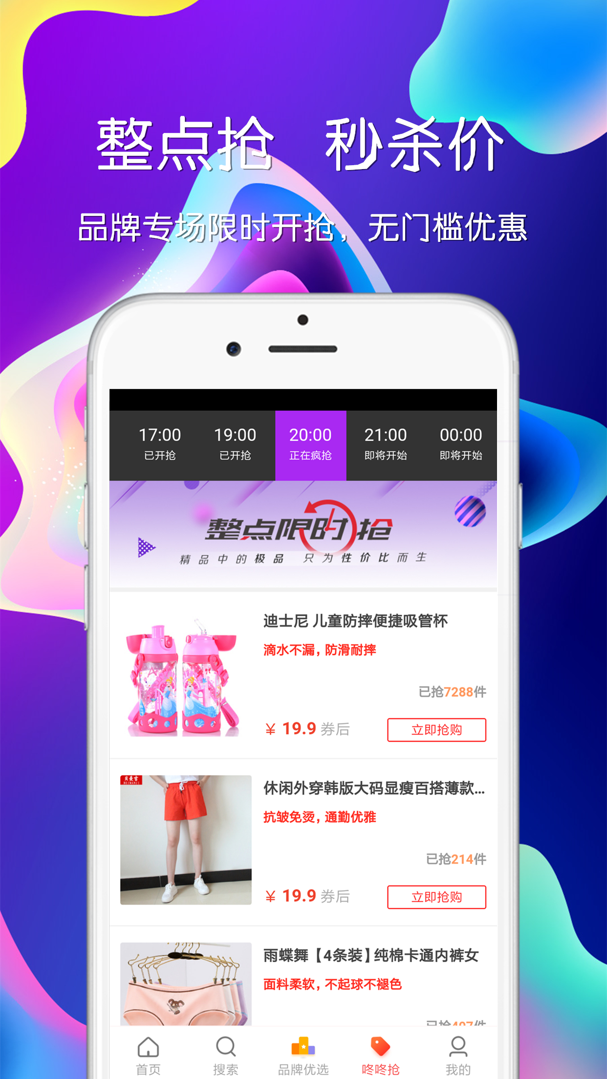 卷喵app真的有用吗,卷喵app是什么