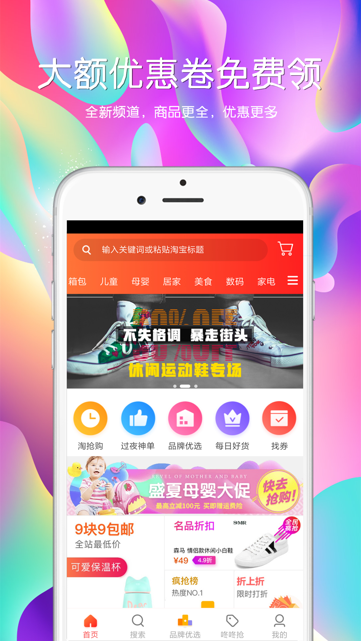 卷喵app真的有用吗,卷喵app是什么