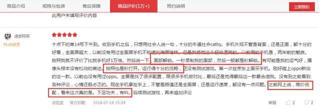 王自如oppofindx3pro,王自如oppofindx