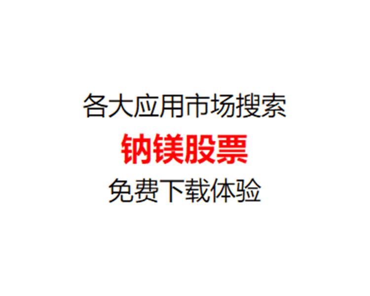 a股挺起脊梁哪些板块会率先反弹,a股如果要上涨哪个板块最有机会
