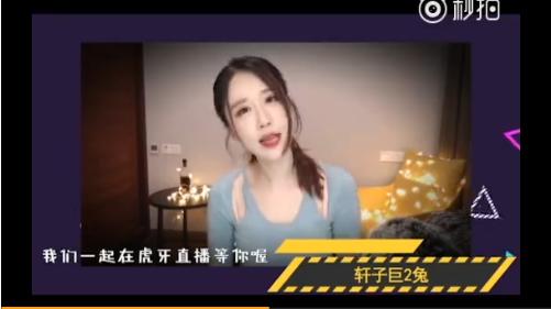 PGI即将开战,学霸粉为韦神加油