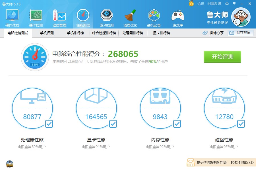 八代酷睿i78565u和十代酷睿i5,同代cpui5好还是i7好